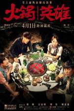 Watch Chongqing Hot Pot Xmovies8