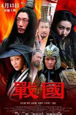 Watch The Warring States Xmovies8