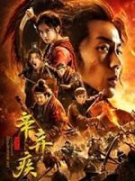 Watch Fighting for the Motherland Xmovies8