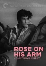 Watch The Rose on His Arm Xmovies8