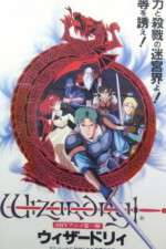 Watch Wizardry (OAV Xmovies8