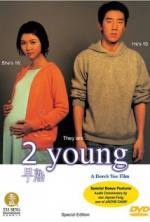 Watch 2 Young Xmovies8