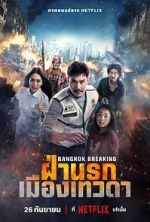 Watch Bangkok Breaking: Heaven and Hell Xmovies8