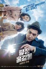 Watch Tamjung Hong Gil-dong: Sarajin Ma-eul Xmovies8