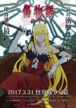 Watch Kizumonogatari Part 3: Reiketsu Xmovies8