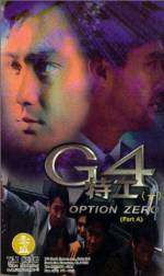 Watch G4 te gong Xmovies8