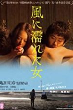 Watch Wet Woman in the Wind Xmovies8