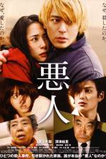 Watch Akunin Xmovies8