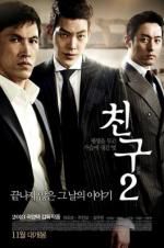 Watch Friend 2 Xmovies8