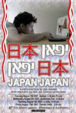 Watch Japan Japan Xmovies8