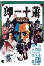 Watch Xiao shi yi lang Xmovies8