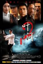 Watch IP Man 2 (Yip Man 2 Chung si chuen kei) Xmovies8