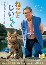 Watch The Island of Cats Xmovies8