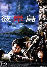 Watch Higanjima Xmovies8