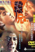 Watch Ti tian xing dao zhi sha xiong Xmovies8