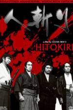 Watch Hitokiri Xmovies8