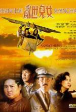 Watch Luan shi er nu Xmovies8