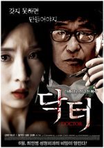 Watch Doctor Xmovies8