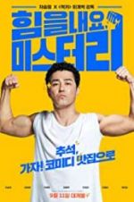 Watch Cheer Up, Mr. Lee Xmovies8