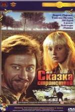 Watch Skazka stranstviy Xmovies8