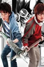 Watch Bakuman. Xmovies8