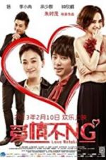 Watch Love Retake Xmovies8