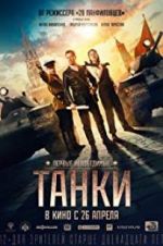 Watch Tanki Xmovies8