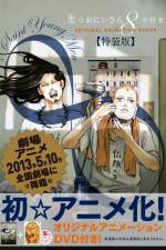 Watch Saint Young Men Xmovies8