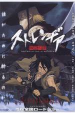 Watch Sword of the Stranger - (Sutorenjia: Muk hadan) Xmovies8