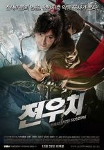 Watch Jeon Woochi Xmovies8