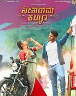 Watch Seetharama Kalyana Xmovies8