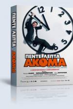 Watch Pente lepta akoma Xmovies8