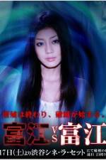 Watch Tomie vs Tomie Xmovies8