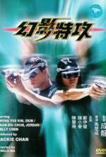 Watch Waan ying dak gung Xmovies8