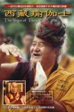 Watch The Yogis of Tibet Xmovies8