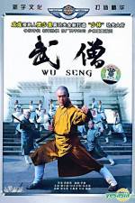 Watch Wu seng Xmovies8