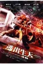 Watch Inferno Xmovies8