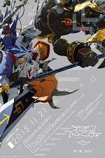 Watch Digimon Adventure tri: Reunion Xmovies8