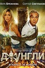 Watch Dzhungli Xmovies8