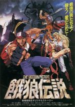 Watch Fatal Fury: The Motion Picture Xmovies8