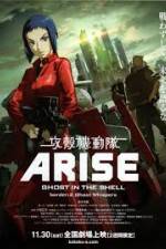 Watch Ghost in the Shell Arise Border 2 - Ghost Whisper Xmovies8