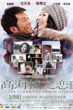 Watch High Altitude of Love II Xmovies8