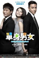 Watch Don't Go Breaking My Heart Xmovies8