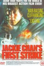 Watch Jackie Chan's First Strike Xmovies8