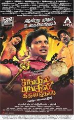 Watch Sangili Bungili Kadhava Thorae Xmovies8