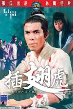 Watch Cha chi hu Xmovies8