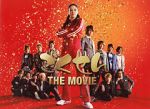 Watch Gokusen: The Movie Xmovies8