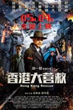 Watch Hong Kong Rescue Xmovies8