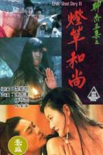 Watch Erotic Ghost Story III Xmovies8