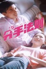 Watch Rules of Love Xmovies8